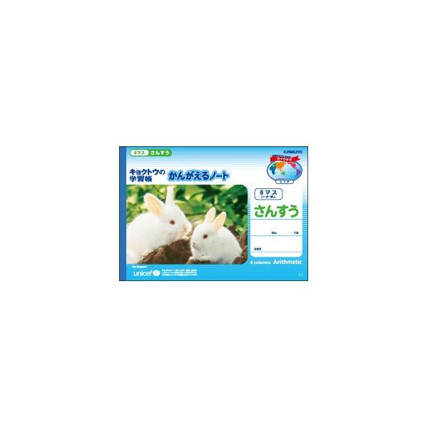 wK B5 LNgEEA\VGCc 񂪂m[g B5 J񂷂 6}X 10Zbg L1