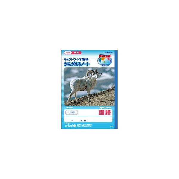 wK B5 LNgEEA\VGCc 񂪂m[g B5  12s 10Zbg L10