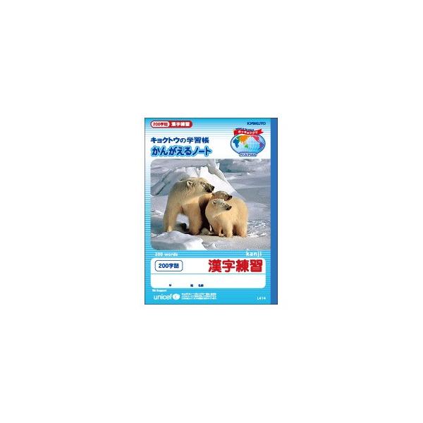 wK LNgEEA\VGCc 񂪂wK B5  200 10Zbg L414