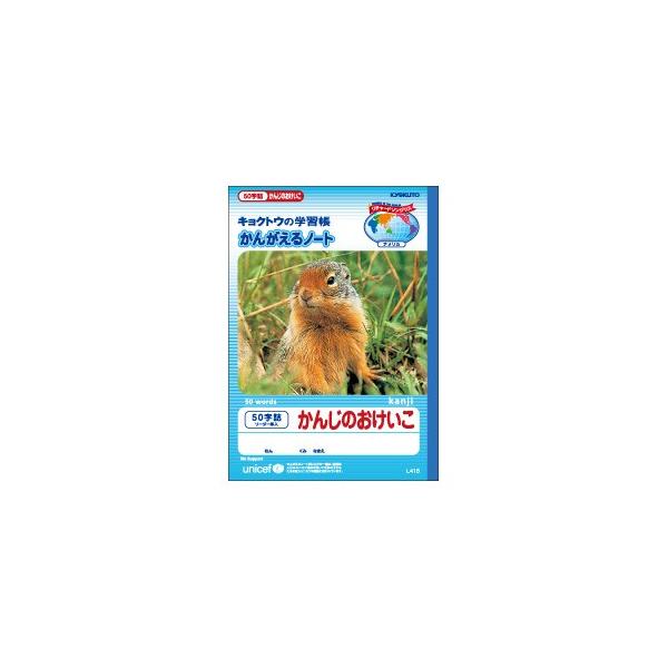 wK LNgEEA\VGCc 񂪂wK B5  50 10Zbg L415