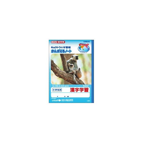 wK LNgEEA\VGCc 񂪂wK B5  5E6Np 10Zbg L423