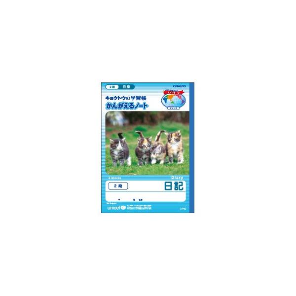 wK LNgEEA\VGCc 񂪂wK B5 L 2i 10Zbg L442