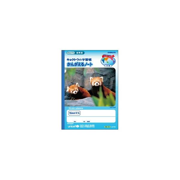 wK LNgEEA\VGCc 񂪂wK B5 SȖڃm[g 15~ 10Zbg L4715