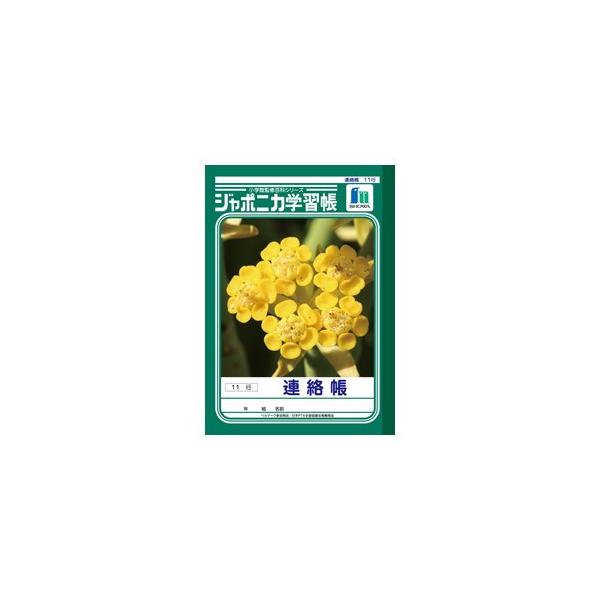 wK A5 VEm[g W|jJwK A5 A 11s 10Zbg JA-67-1