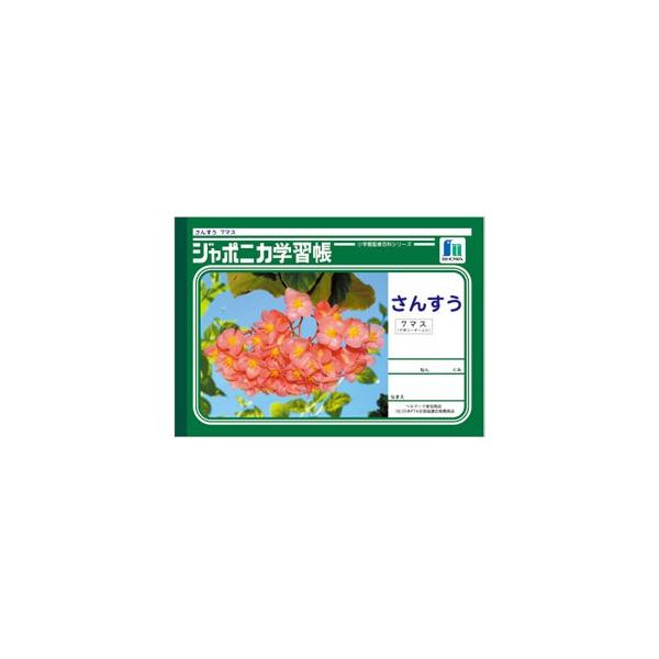 wK B5 VEm[g W|jJwK B5 񂷂 R7}X+[_[ 10Zbg JL-1-2