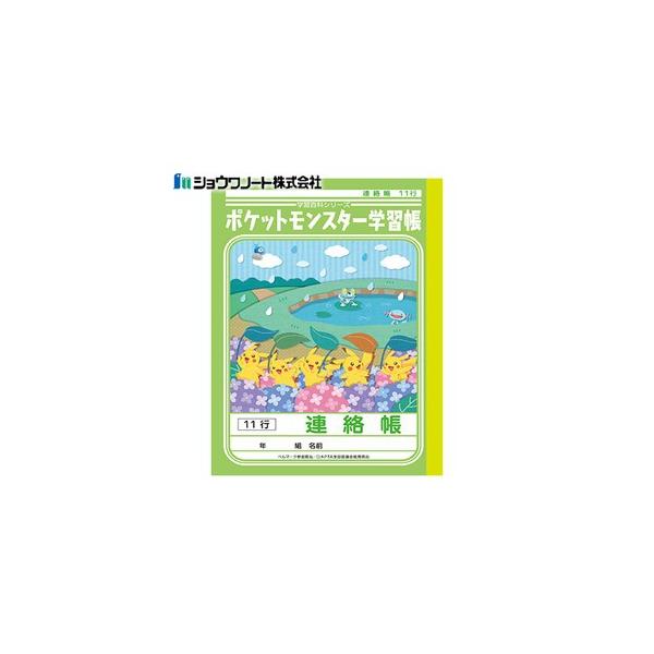 wK A5 VEm[g LN^[V[Y |PwK A5 A11s |PDP 10Zbg PA-67-1