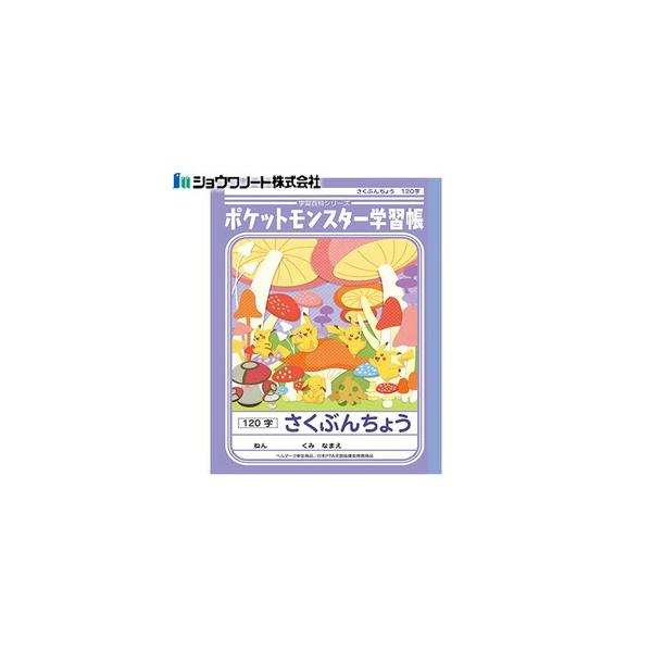 wK A5 VEm[g LN^[V[Y |PwK A5 Ԃ񂿂傤 120 10Zbg PL-40