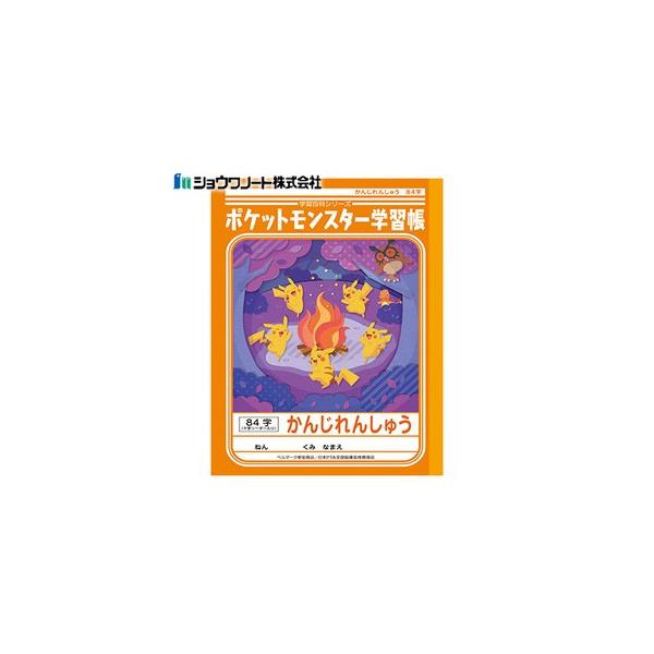 wK B5 VEm[g LN^[V[Y |PwK B5 񂶂񂵂イ 84+[_[ 10Zbg PL-49