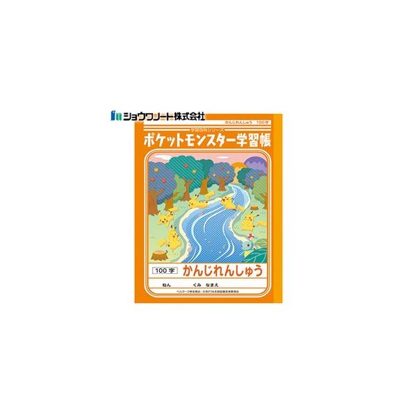 wK B5 VEm[g LN^[V[Y |PwK B5 񂶂񂵂イ 100 10Zbg PL-50