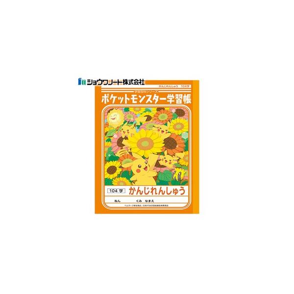 wK B5 VEm[g LN^[V[Y |PwK B5 񂶂񂵂イ 104 10Zbg PL-50-1