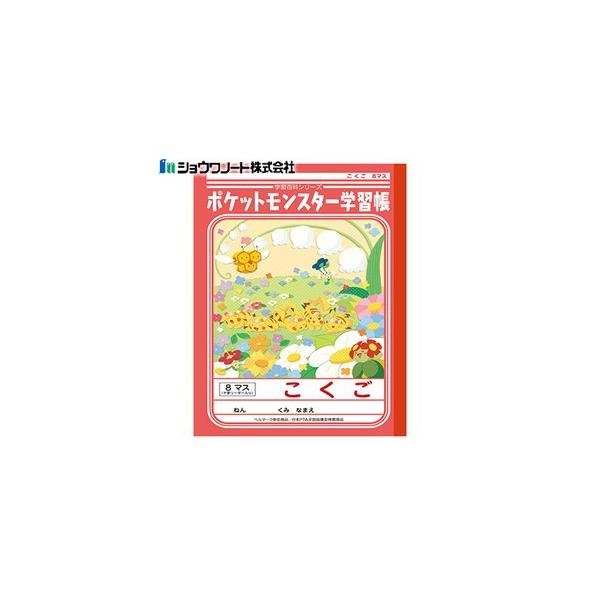 wK B5 VEm[g LN^[V[Y |PwK B5 |PDP 8}X+[_[ 10Zbg PL-8-1