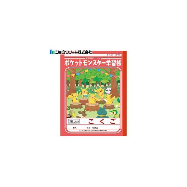 wK B5 VEm[g LN^[V[Y |PwK B5 LN^[V[Y |PDP 12}X+[_[ 10Zbg PL-9