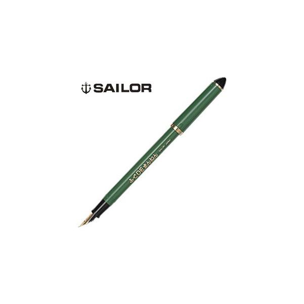 セーラー万年筆 ふでdeまんねんの人気商品 通販 価格比較 価格 Com