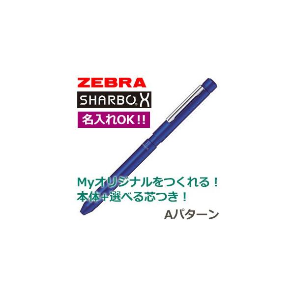 ゼブラ シャーボX LT3 ボディ コバルトブルー SB22-COBL ゼブラ シャーボX LT3 ボディ コバルトブルー SB22-COBL
