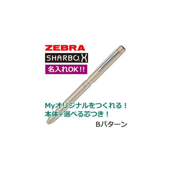 ジャンベ ゼブラ シャーボX LT3 ボディ シャンパンゴールド SB22-CGO