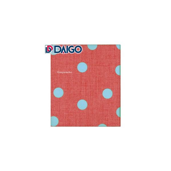 _CS[ 󒠃t@C ʐԒn 3Zbg M1021