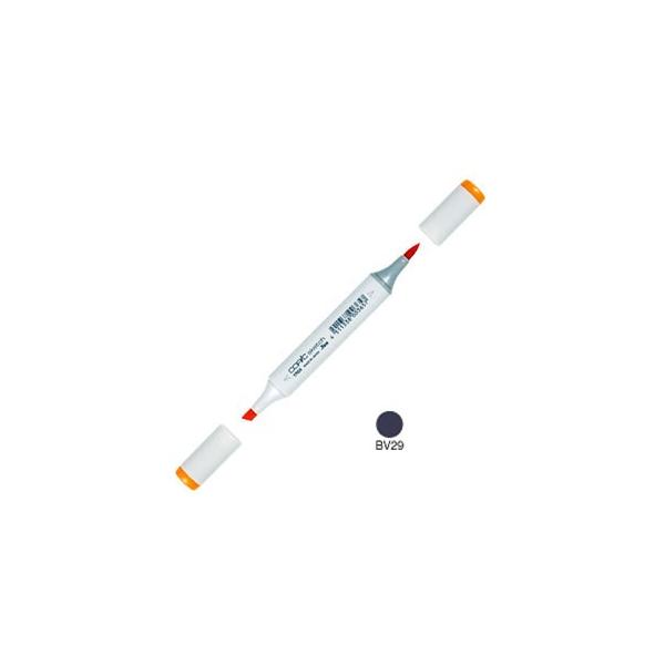 AR[}[J[ gD[ RsbNXPb` COPIC SKETCH AR[ CNy PF 3{Zbg Slate SKETCH-BV29