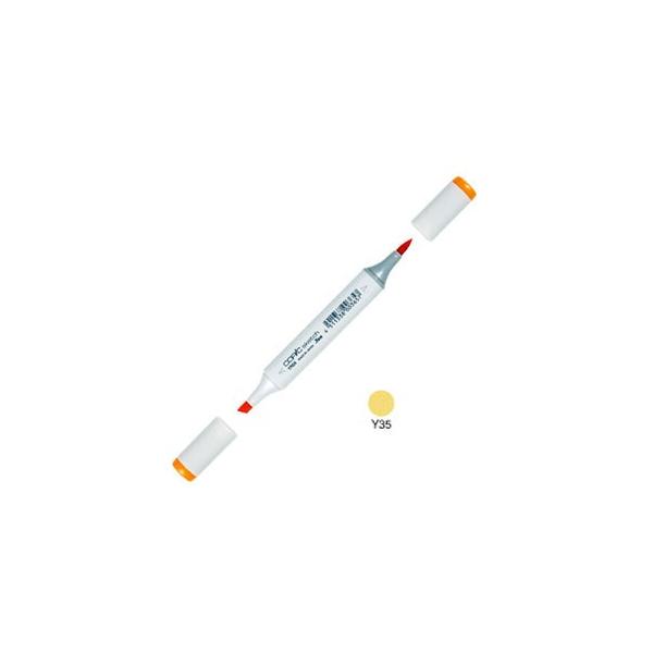 �A���R�[���}�[�J�[ �g�D�[ �R�s�b�N�X�P�b�` COPIC SKETCH �A���R�[������ �C���N�y�� �P�F 3�{�Z�b�g Maize SKETCH-Y35