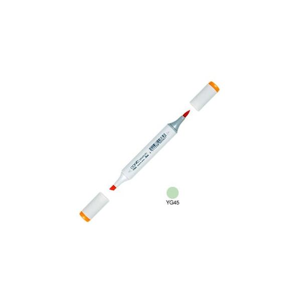 AR[}[J[ gD[ RsbNXPb` COPIC SKETCH AR[ CNy PF 3{Zbg Cobalt Green SKETCH-YG45