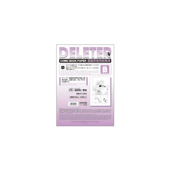 挴ep B4 n f[^[ R~bNubNy[p[ B4n B^Cv 135LO vpeTCY 挴ep 5Zbg No. 2011008