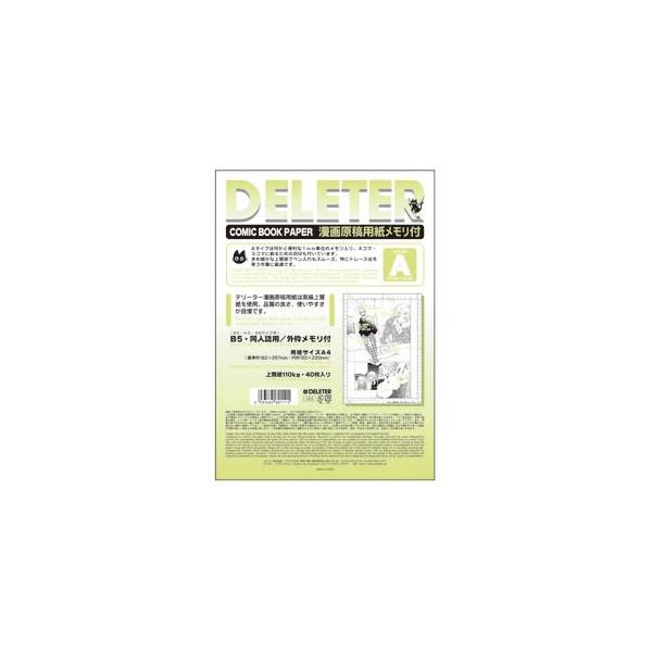 挴ep A4 f[^[ R~bNubNy[p[ A4t A^Cv 110LO lB5{p 挴ep 6Zbg No. 2011033