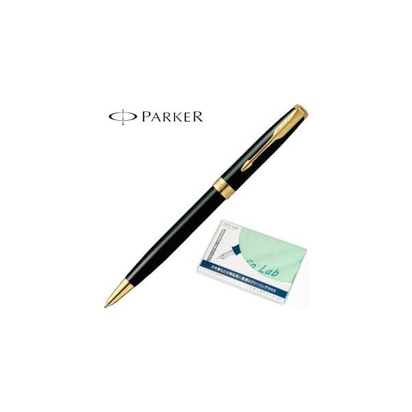 PARKER（パーカー） 高級 ボールペン 名入れ ［セット品］ ソネット
