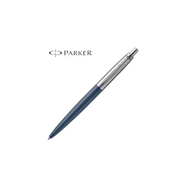 高級 ボールペン 名入れ パーカー ジョッター ボールペン XL マットブルーCT No. 2068513