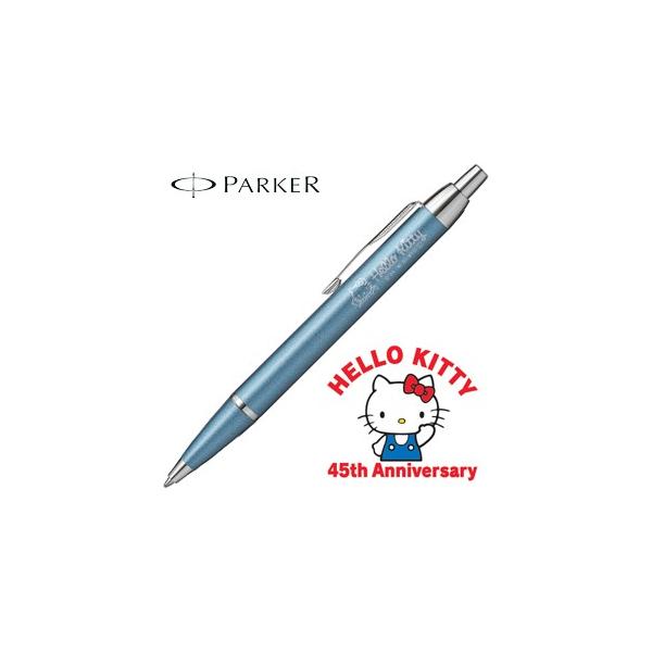  {[y p[J[ p[J[EIM n[LeB HELLO KITTY 45th Anniversary {[y pXeu[CT No. 2081567