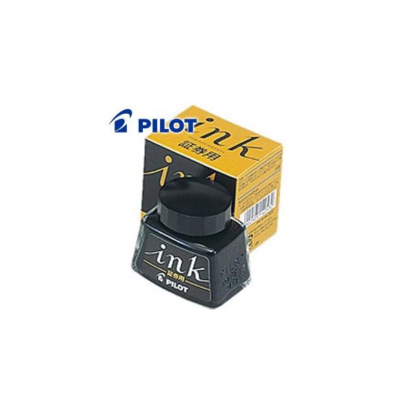 パイロット インキ証券用 30ml INK-30-DO (万年筆) 価格比較 - 価格.com