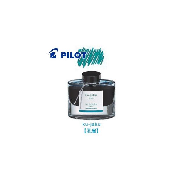 NM CN pCbg Fʎuiroshizukuv 50~bg {gCN E INK-50-KJ