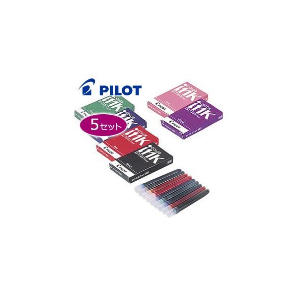 パイロット カートリッジインキ 5本入 IRF-5S-R [レッド] (万年筆