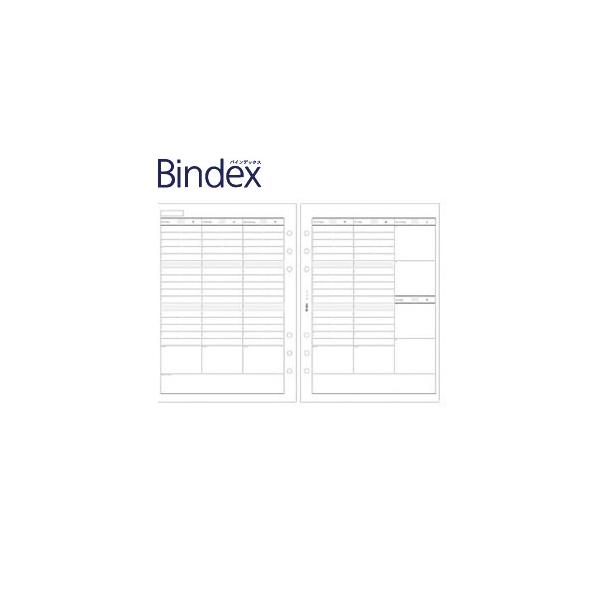 tB A5 T oCfbNX Bindex NOLTY A5 WEEKLY t[_CA[o[`J^Cv EB[Nf[d^ tB[ 5Zbg A5305