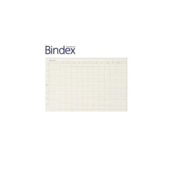 tB oCuTCY oCfbNX Bindex NOLTY oCu NԌv\ 3 uYEARLY PLANv tB[ 5Zbg No. 333