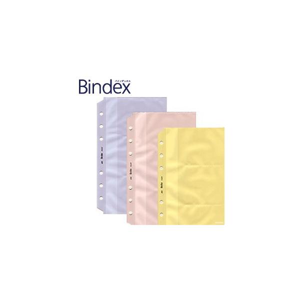 tB oCuTCY oCfbNX Bindex NOLTY oCu hz_[4 90l 5Zbg No. 515