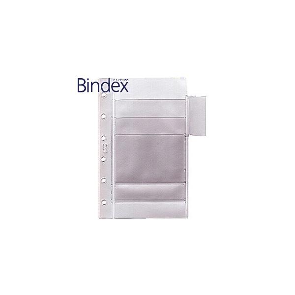 リフィル ポケットサイズ バインデックス Bindex NOLTY ミニ6 ペンシルホルダー 5冊セット P615