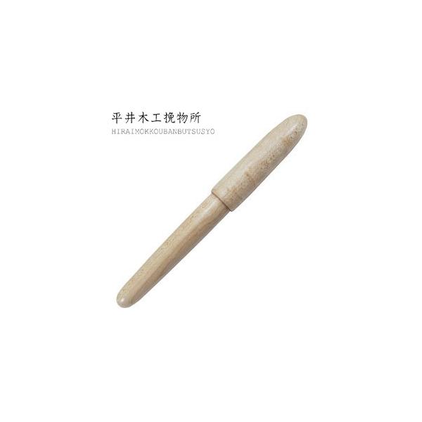 平井木工挽物所バーズアイメープルボールペン