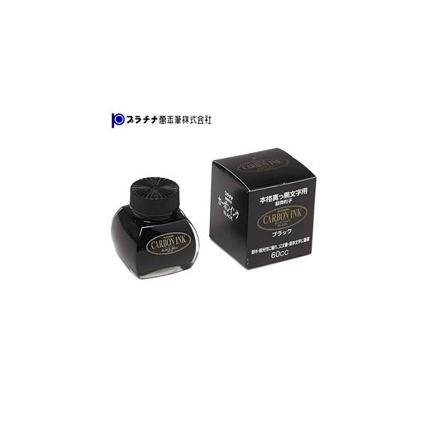 プラチナ万年筆 カーボン ボトルインク 60cc ブラック INKC-1500cl1