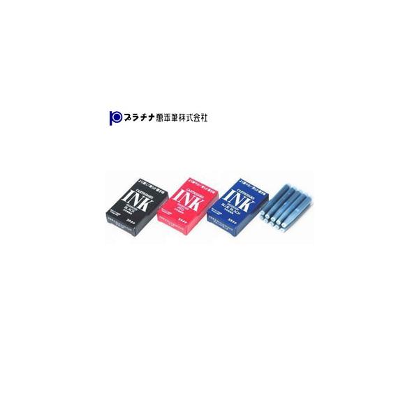 pii。プラチナムS×2プラチナムT×2カートリッジ×1 万年筆用水性染料インク | プラチナ万年筆