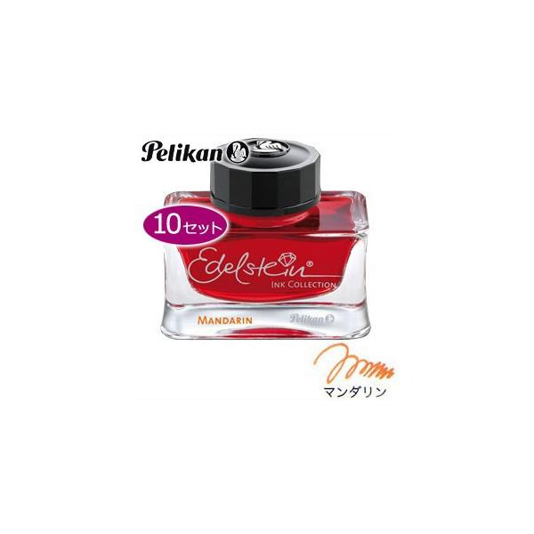 万年筆インク ボトル ペリカン」の人気商品一覧・価格比較 - 価格.com