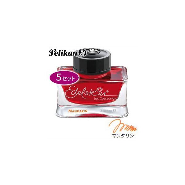 万年筆インク ボトル ペリカン」の人気商品一覧・価格比較 - 価格.com
