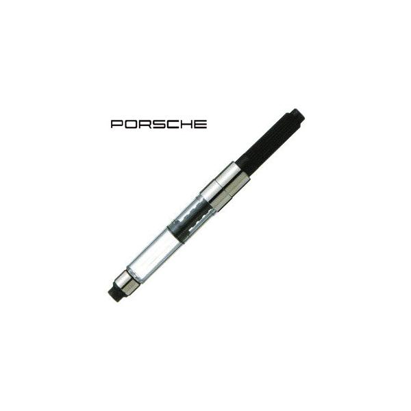 万年筆 ポルシェデザイン コンバーター 吸入器 PLRF0002