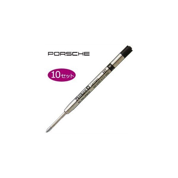 ポルシェデザイン ボールペン」の人気商品一覧 | 安い商品を通販サイト