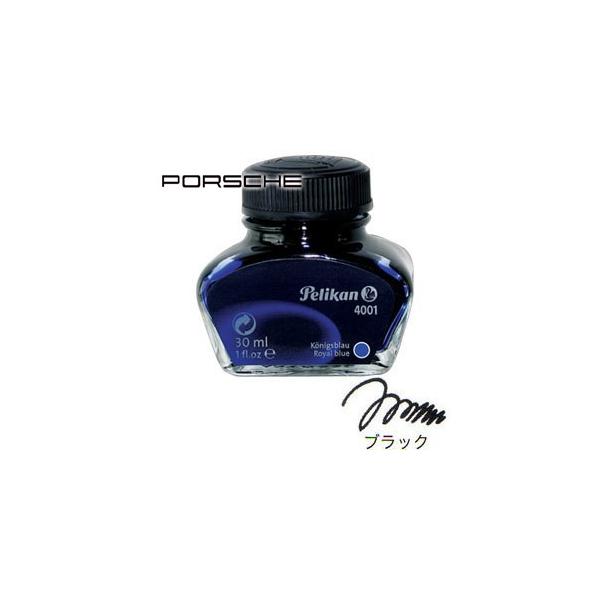 Pelikan 4001 ブラックインクと万年筆セット ペリカン ボトルインク 4001/76 [ブラック] (万年筆) 価格比較