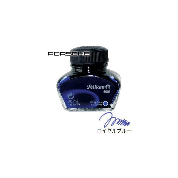 ペリカン ボトルインク 4001/76 [ロイヤルブルー] (万年筆) 価格