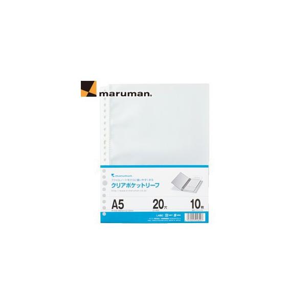 tB A5 }} A5 NA|Pbg[t 20 10 10Zbg L480