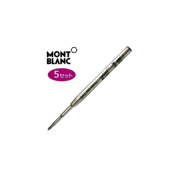 モンブラン ボールペン 替芯の人気商品・通販・価格比較 - 価格.com モンブラン ボールペン 替芯の人気商品・通販・価格比較 - 価格.com