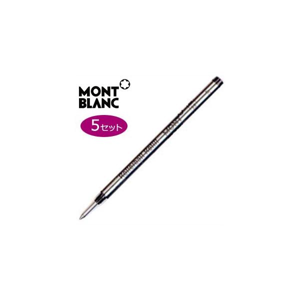 モンブラン ボールペン ローラーボール」の人気商品一覧・価格比較