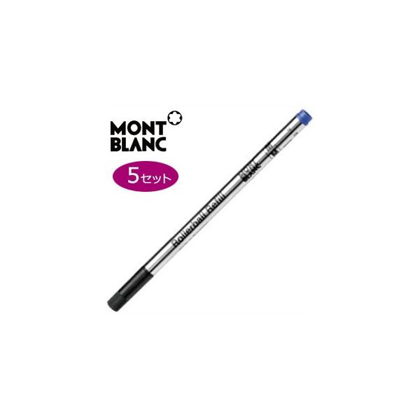 モンブラン ボールペン ローラーボール」の人気商品一覧・価格比較
