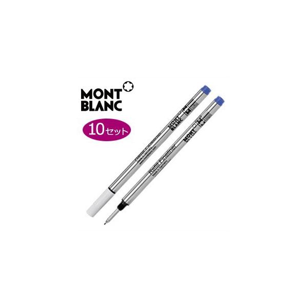 未使用に近い モンブラン ボエム ブルー ボールペン 新品インク モンブラン ボールペン ブルー」の人気商品一覧 | 安い商品を