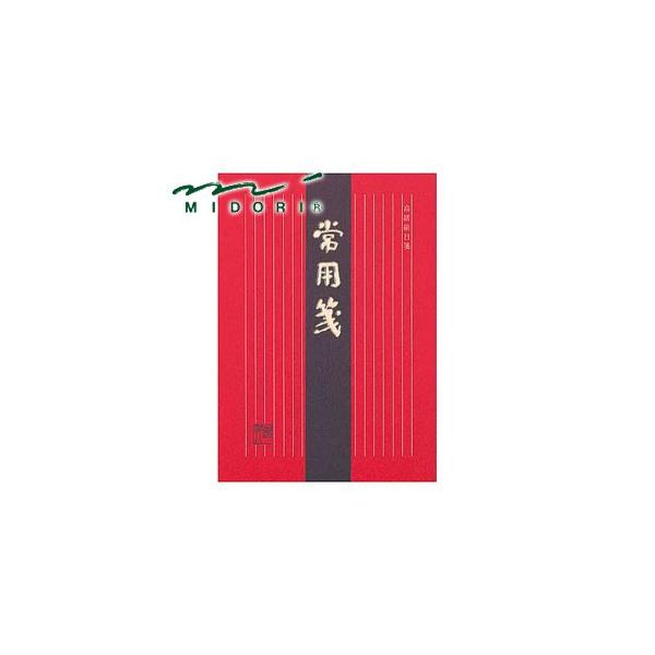  cr ~h p c B 45 cr17s  10Zbg No. 20029001